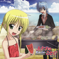 Telecharger Hayate no Gotoku! Radio CD2 DDL